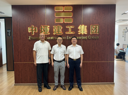 浙江中桠科技集团有限公司