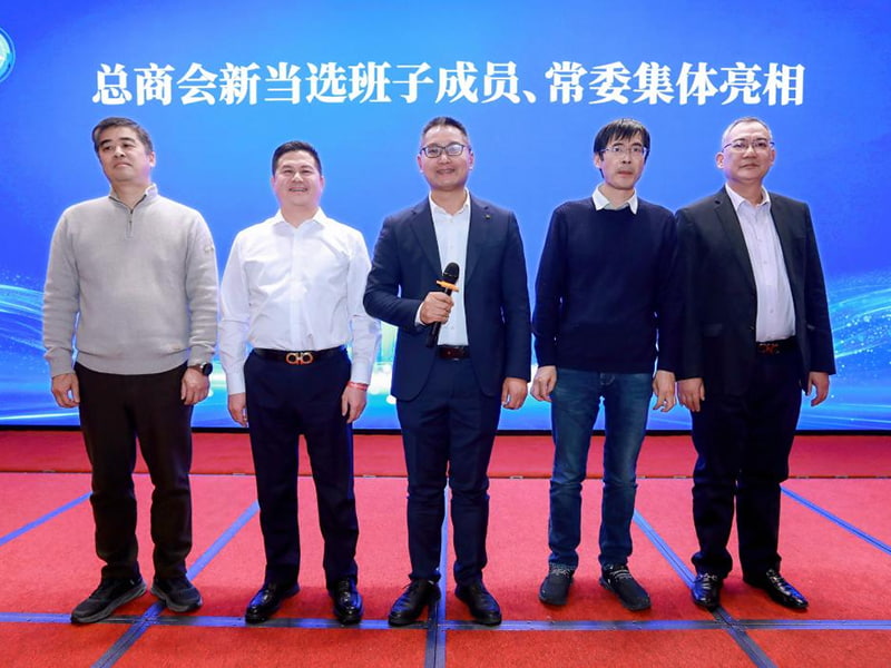 浙江中桠科技集团有限公司