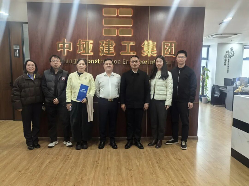 浙江中桠科技集团有限公司