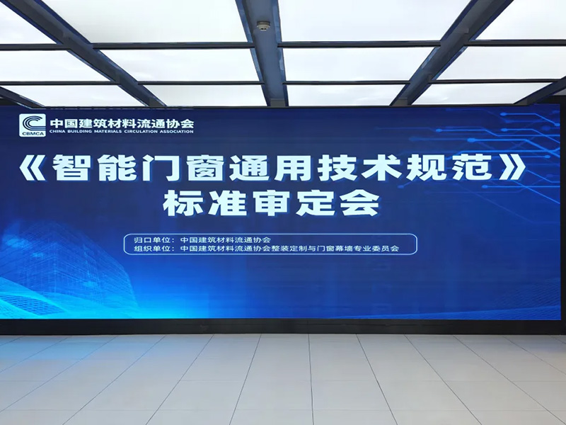 浙江中桠科技集团有限公司