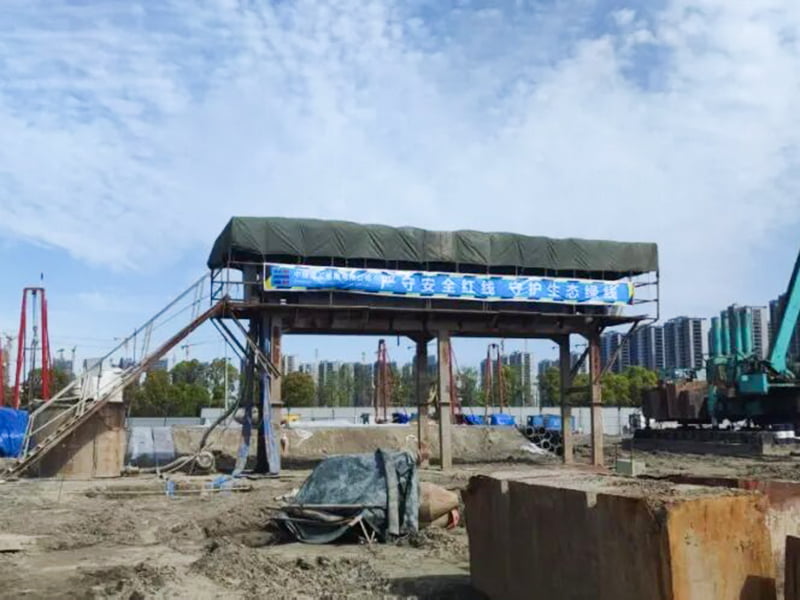 浙江中桠科技集团有限公司