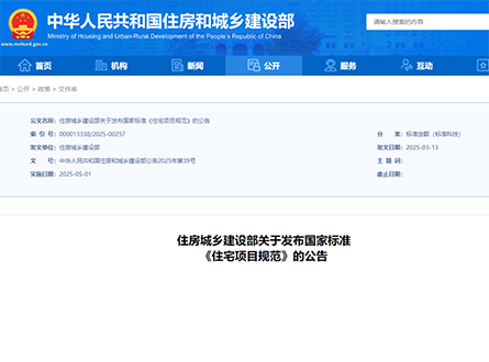 浙江中桠科技集团有限公司