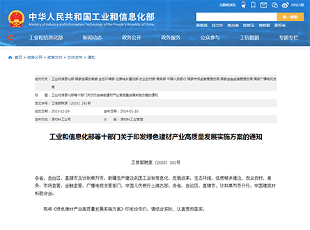 浙江中桠科技集团有限公司