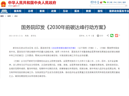 浙江中桠科技集团有限公司