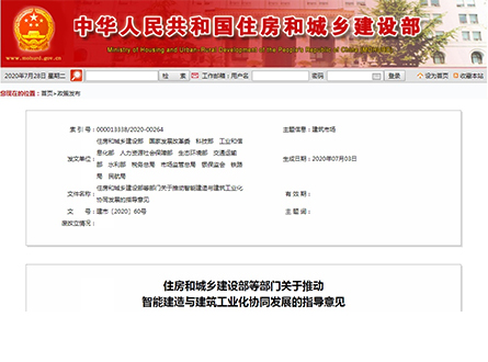 浙江中桠科技集团有限公司